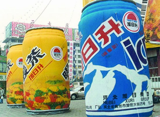 容县饮料广告宣传气模